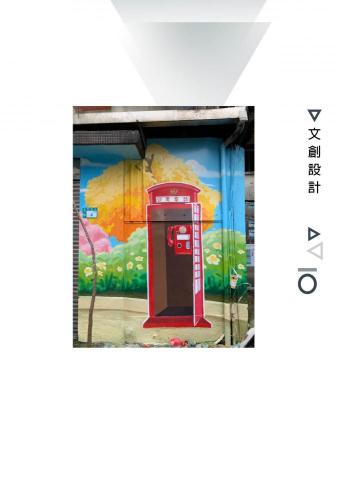 mysterious village studio - 