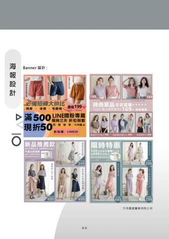 mysterious village studio - 