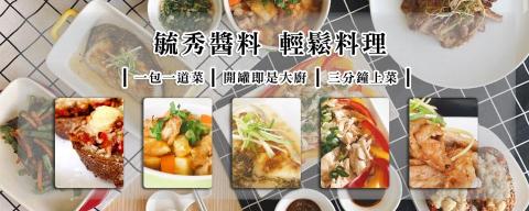 宣仔(個人接案) - banner製作(含拍攝)