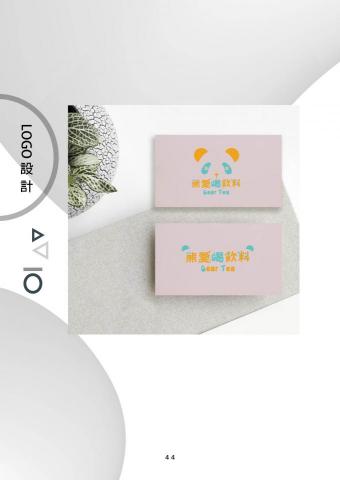 mysterious village studio - 