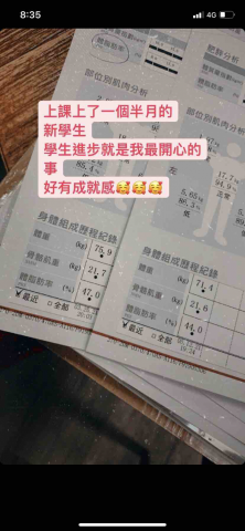 Karen - 新學生
上課一個月半左右