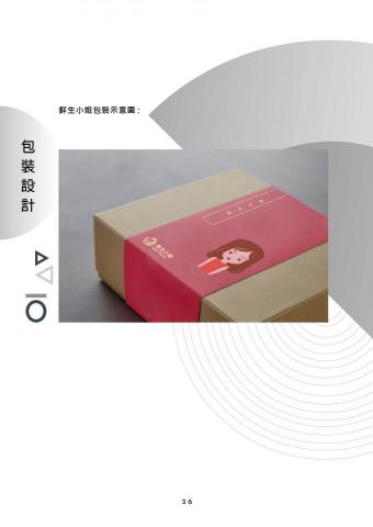 mysterious village studio - 