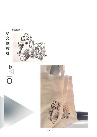 mysterious village studio - 