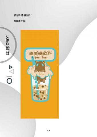 mysterious village studio - 