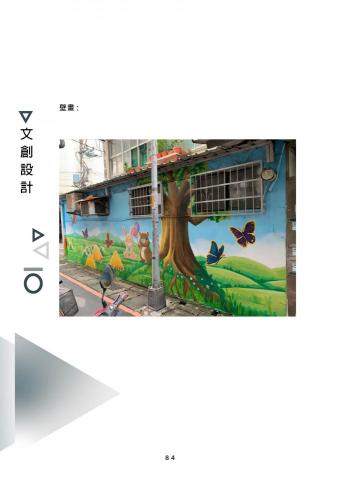 mysterious village studio - 