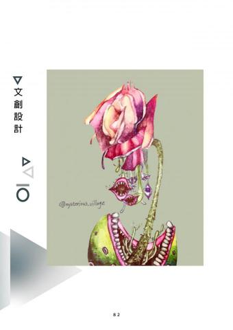 mysterious village studio - 