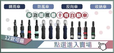 宣仔(個人接案) - 電商產品排版設計(引導圖)