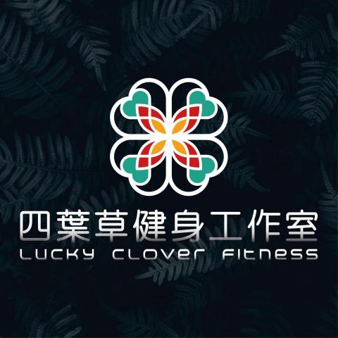 提供nasm-cpt服務的專家四葉草健身工作室