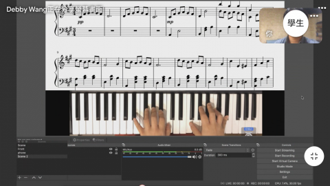 王思雅 Debby Wang - 鋼琴線上上課範例2：講解譜的細節以及彈奏示範