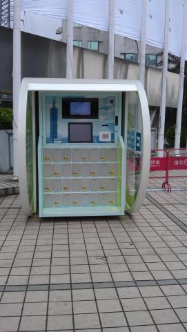 風翼電通有限公司 - 電動機車換電站