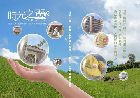 YU - 書籍封面設計