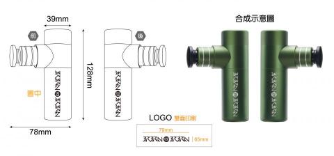YU - 產品+Logo設計