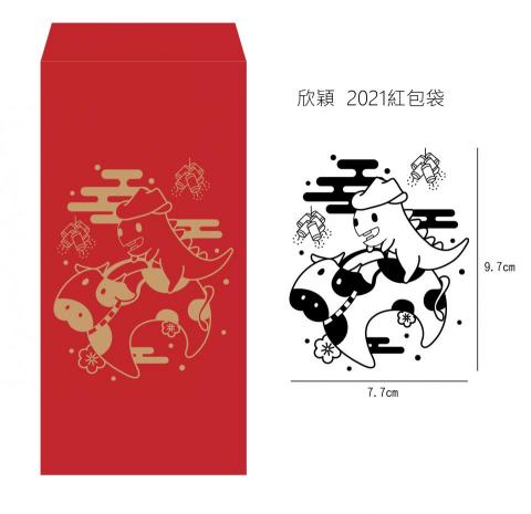YU - 紅包袋設計