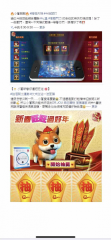 涂雅雯 - 經營遊戲粉專，負責以下事項：
1.粉專貼文規劃
2.素材製作
3.文案發想