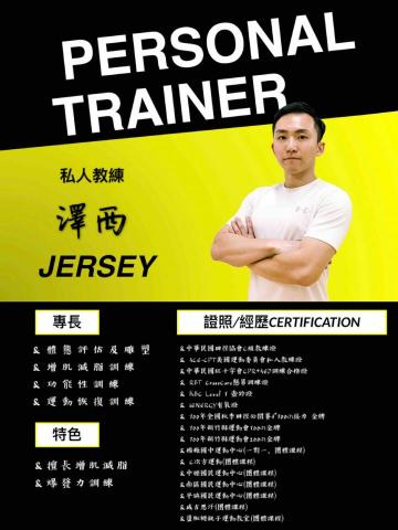 力獅健身ThisFitness - 