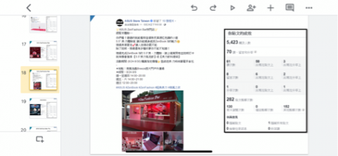 涂雅雯 - 宣傳實體活動貼文