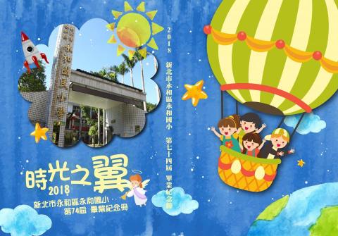 YU - 書籍封面設計