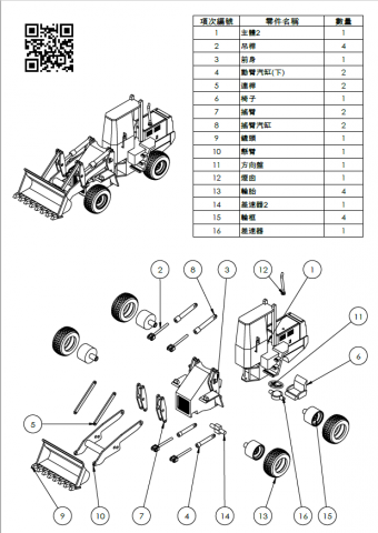 馬加加工作室 - 