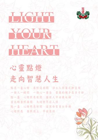 YU - 邀請卡設計