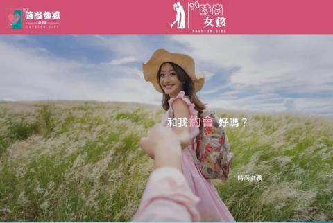 網頁吃到飽｜PM詹 - 