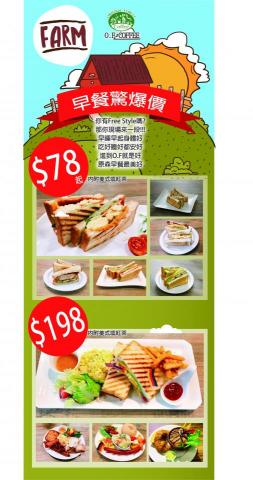 Xuan’s Studio - 早餐特價易拉寶