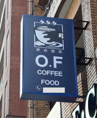 Xuan’s Studio - 招牌設計