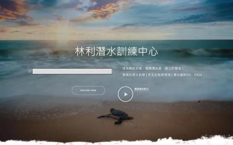 網頁吃到飽｜PM詹 - 