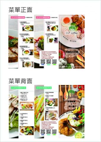 Xuan’s Studio - 菜單(正反面)