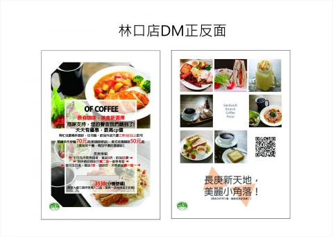 Xuan’s Studio - DM設計(正反面)