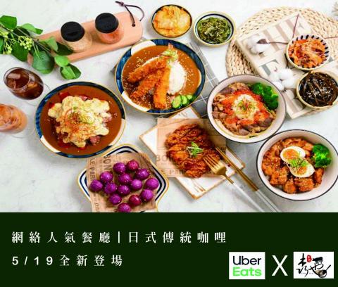 Erene - 餐廳DM廣告
