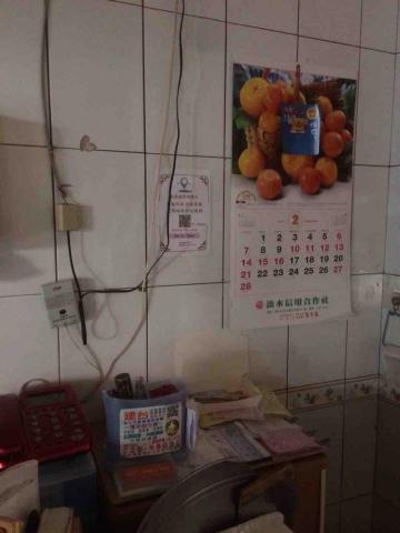 澄揚環衛有限公司 - #店家施作立牌認證