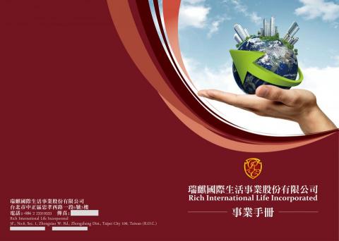 YU - 書籍封面設計