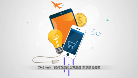 sharonlee.motion動態影像工作室 - 富士康科技 CMS Tech短片
完整影片請至: https://www.sharonanimator.com/explainervideo
兩分鐘產品介紹短片,動畫Motion Graphics搭配真人解說 sharonlee.motion動態影像工作室 - 富士康科技 CMS Tech短片
完整影片請至: https://www.sharonanimator.com/explainervideo
兩分鐘產品介紹短片,動畫Motion Graphics搭配真人解說