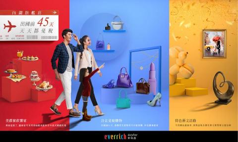 sharonlee.motion動態影像工作室 - 昇恆昌商業廣告
海報設計 sharonlee.motion動態影像工作室 - 昇恆昌商業廣告
海報設計