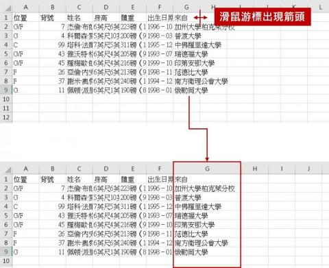 鍾肯尼 - 教學檔案範例
