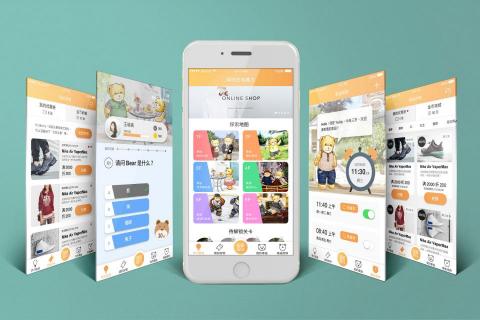 快轉創意設計有限公司 - 