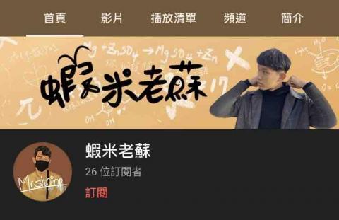 王玟淯 - youtube封面、頭貼製作