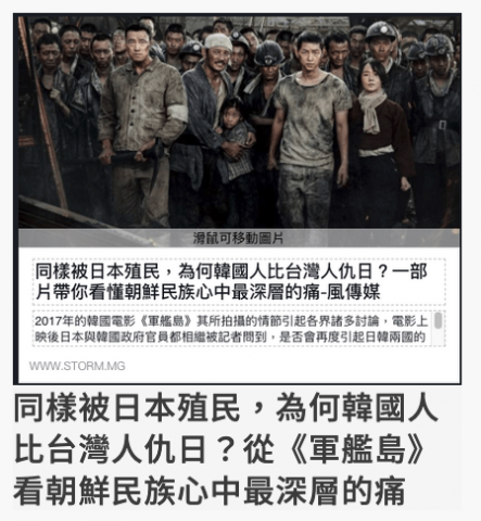 薛怡青 - 曾任風傳媒網站風生活頻道資深內容製作人。此為電影評論文章。文章請見：https://www.storm.mg/lifestyle/324737