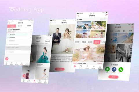 快轉創意設計有限公司 - 