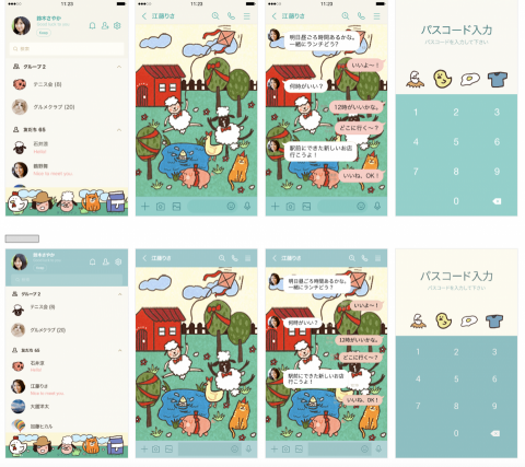 Aurora Design - line主題設計