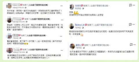 你的Life Coach人生教練，Dean帶你處理生活煩腦 - 