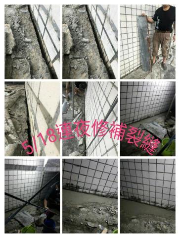 台中人(統包)工作室 - 清水模前置作業 台中人(統包)工作室 - 清水模前置作業