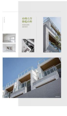 有所在地方文化工作室 - 高雄澍陽建設－－「家家久」簡銷文案