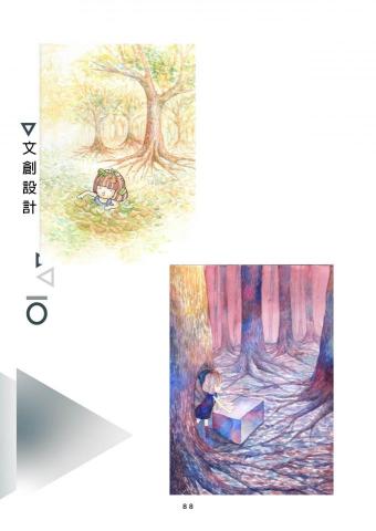 mysterious village studio - 