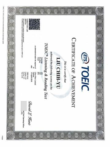 Ann Liu - 多益金色證照