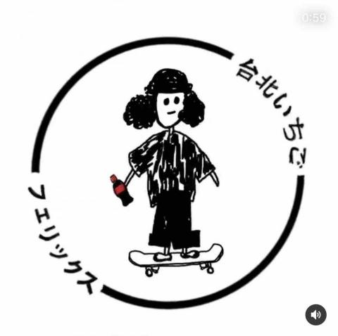 提供公關pr服務的專家菲力