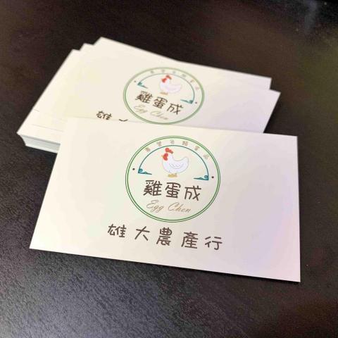 Yi Cyue  - 明天設計和logo設計