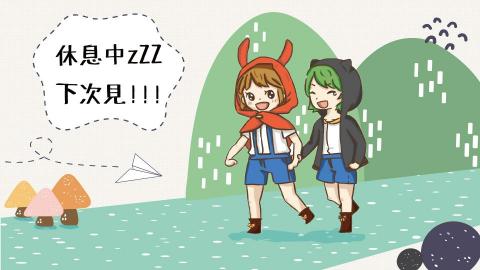 蘿蔔兔子 - Twitch 開台圖