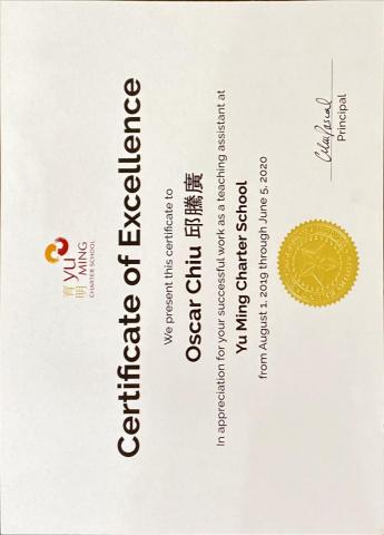 邱騰廣 - YuMing Charter School
助教證明 