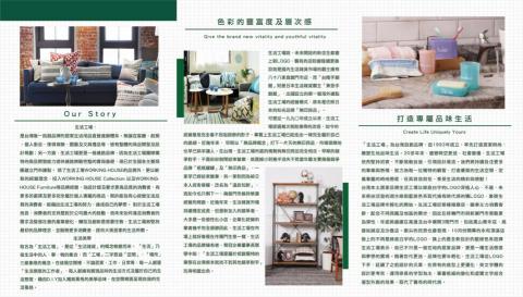 不負責設計工作室 - DM編排設計